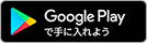 VISAVIS GooglePlay