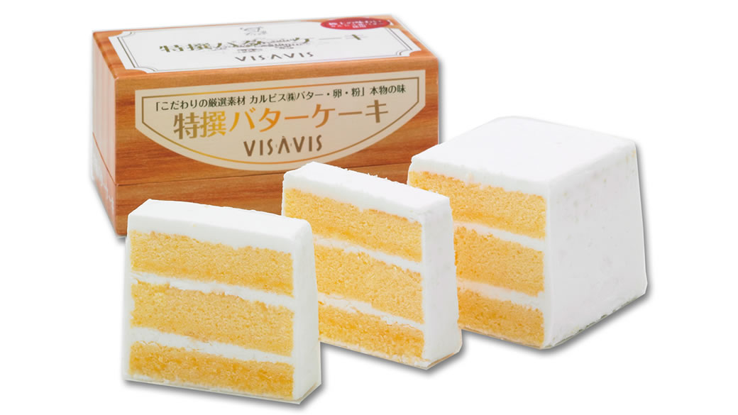 特撰バターケーキ Visavis